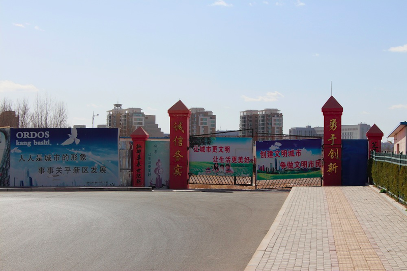 Illustration for article titled An Inside Peek at China's Ghost City